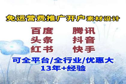 深度解析XX平台的信息流广告投放技巧